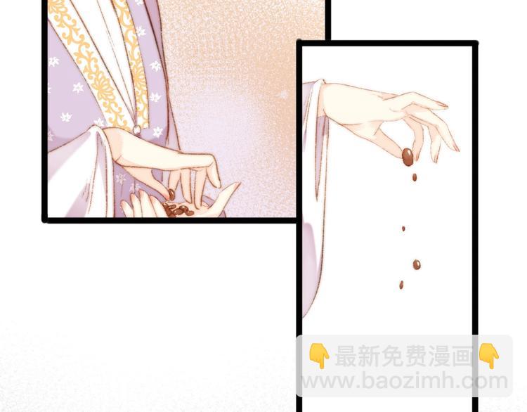 第52话 一纸休书(1/2)-第53话