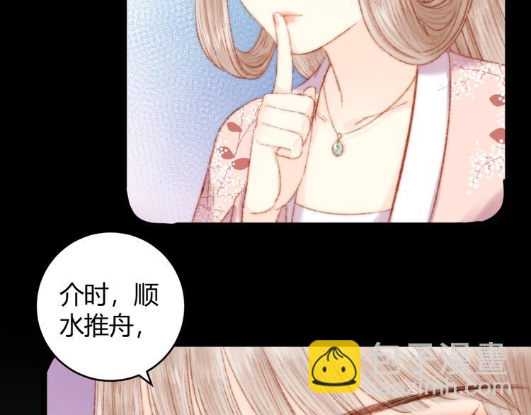 第52话 一纸休书(1/2)-第53话