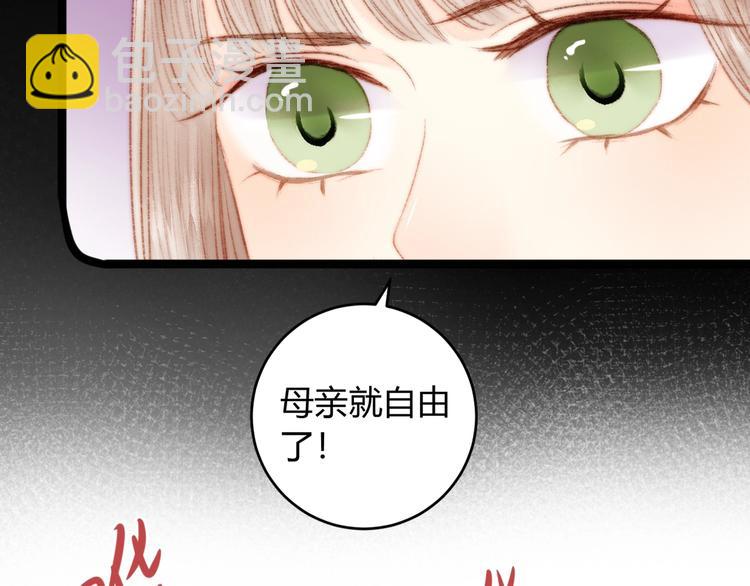 第52话 一纸休书(1/2)-第53话