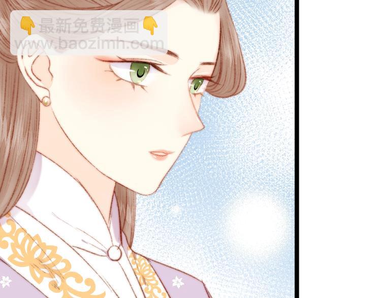 第52话 一纸休书(1/2)-第53话