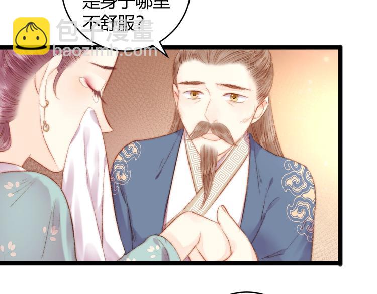 第52话 一纸休书(1/2)-第53话