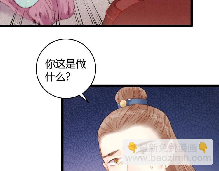 第52话 一纸休书(1/2)-第53话