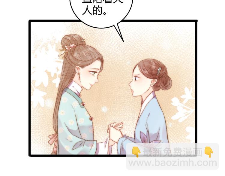 第54话 宠着你(1/2)-第55话