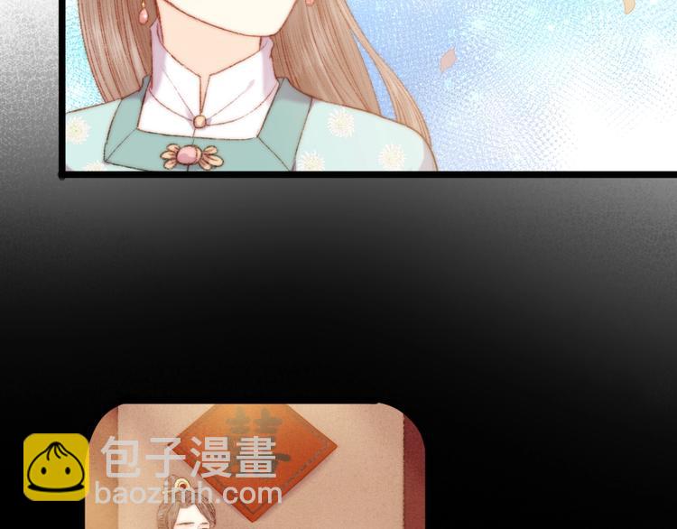 第54话 宠着你(1/2)-第55话
