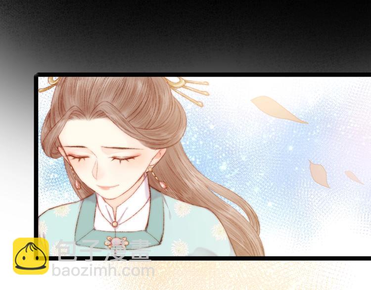 第54话 宠着你(1/2)-第55话
