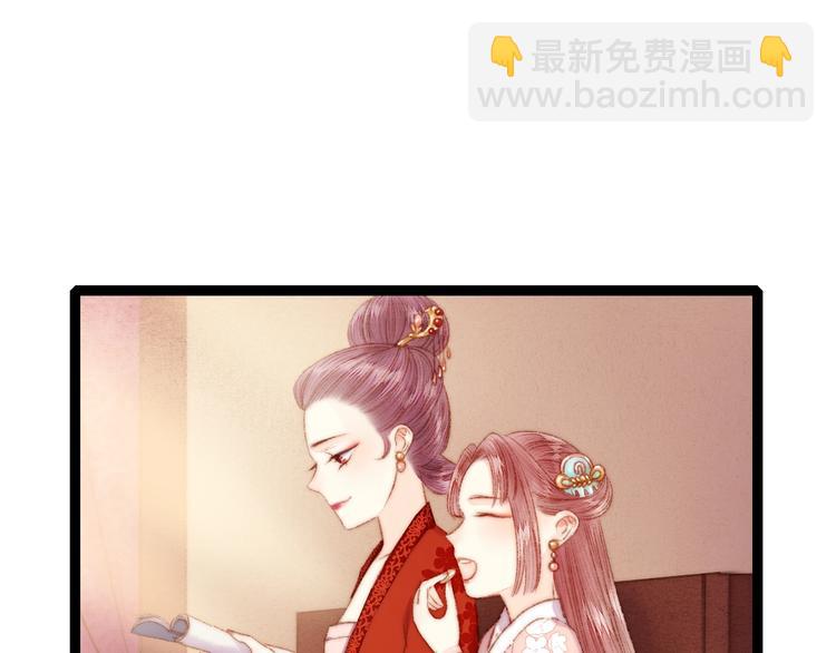 第54话 宠着你(1/2)-第55话