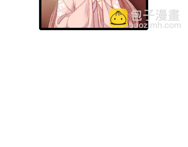 第54话 宠着你(1/2)-第55话