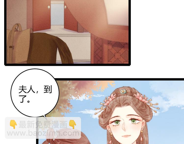 第54话 宠着你(1/2)-第55话