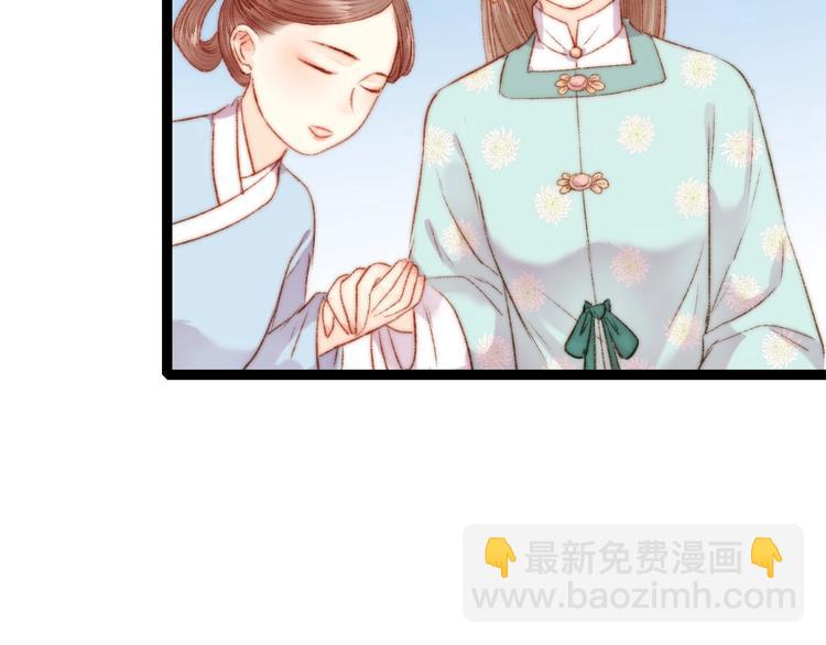 第54话 宠着你(1/2)-第55话