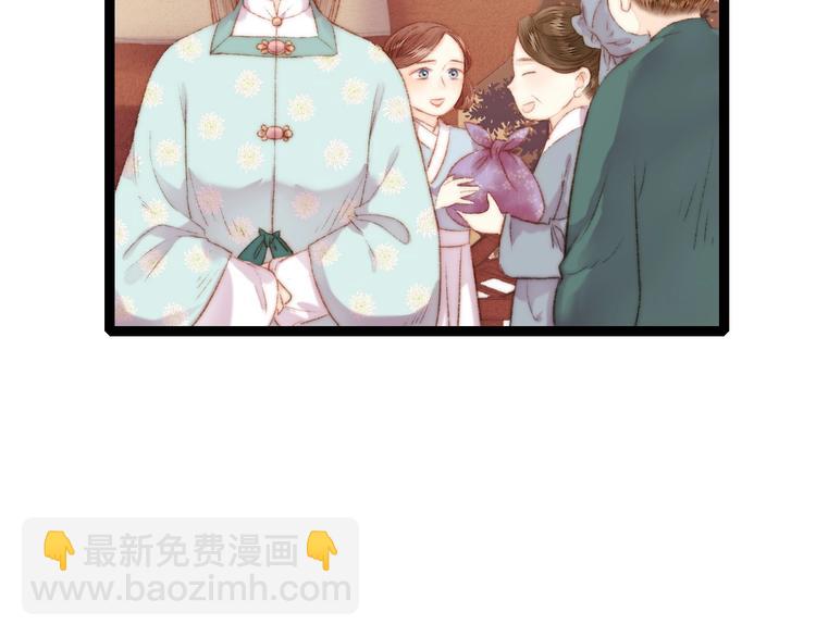 第54话 宠着你(1/2)-第55话