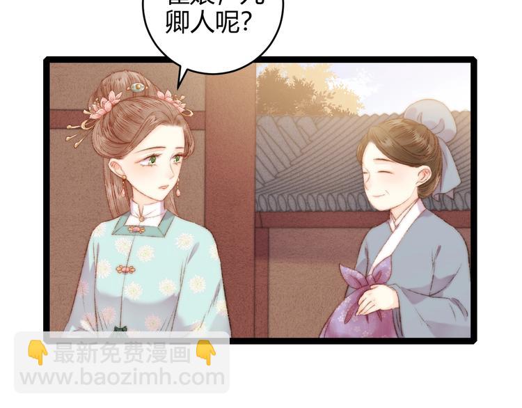 第54话 宠着你(1/2)-第55话