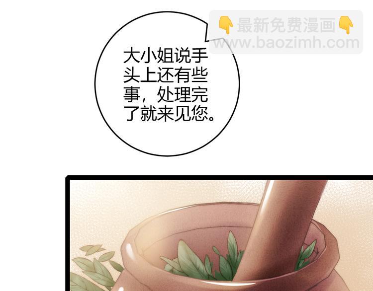 第54话 宠着你(1/2)-第55话