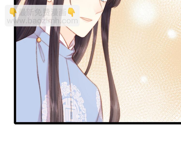 第54话 宠着你(1/2)-第55话
