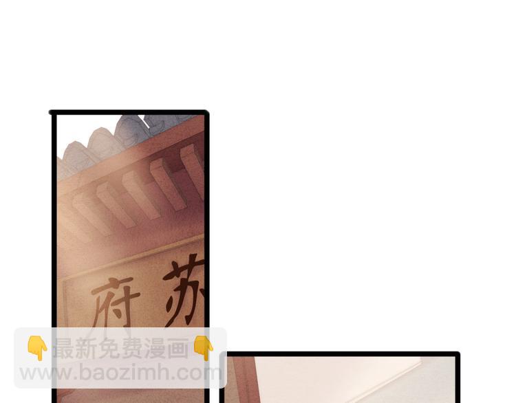 第54话 宠着你(1/2)-第55话