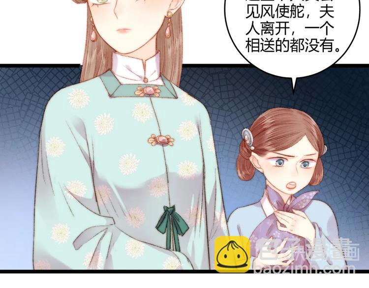第54话 宠着你(1/2)-第55话