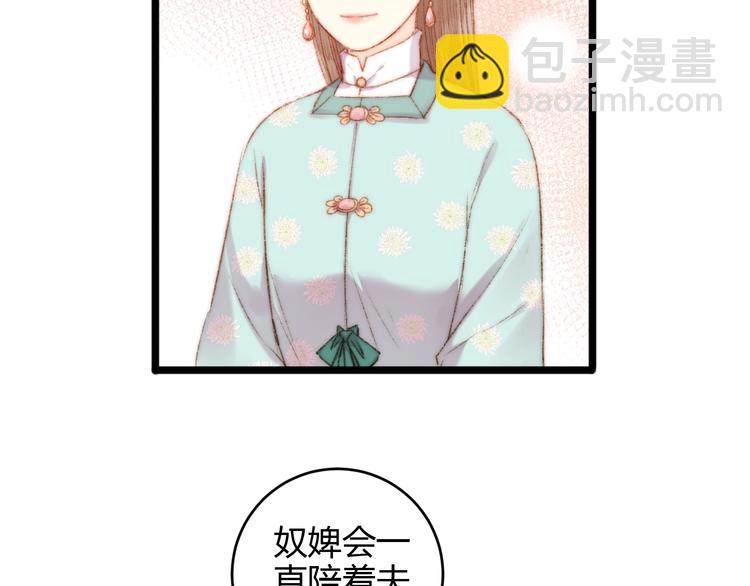 第54话 宠着你(1/2)-第55话