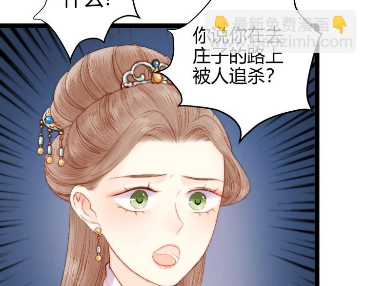 第56话 君不知(1/2)-第57话