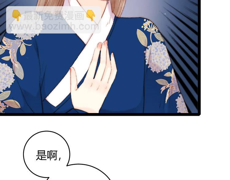 第56话 君不知(1/2)-第57话