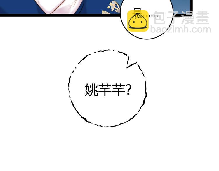 第56话 君不知(1/2)-第57话