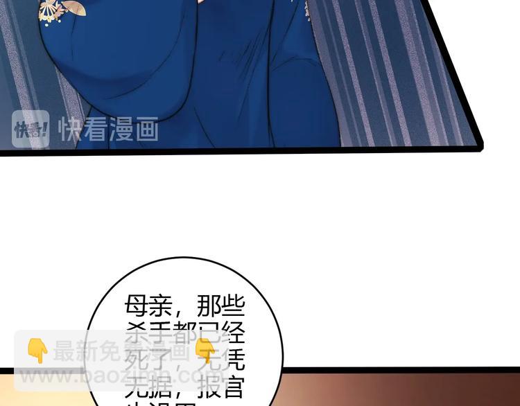 第56话 君不知(1/2)-第57话