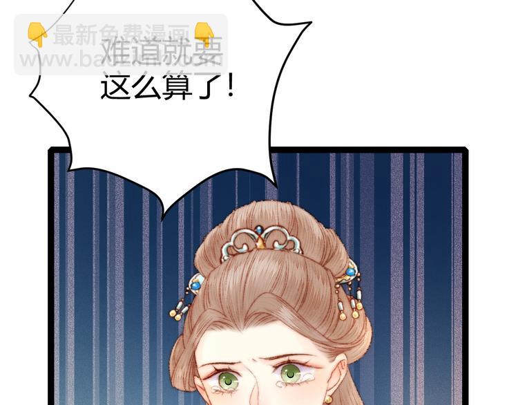 第56话 君不知(1/2)-第57话