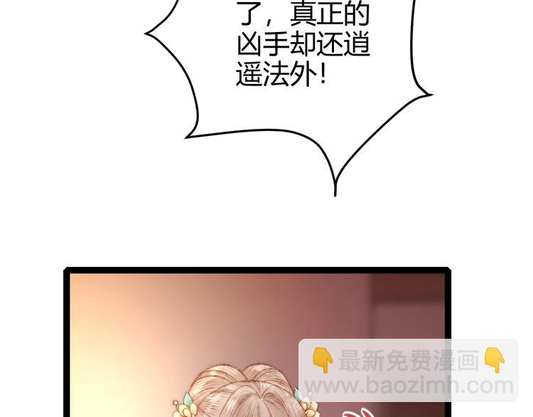 第56话 君不知(1/2)-第57话