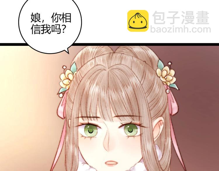 第56话 君不知(1/2)-第57话