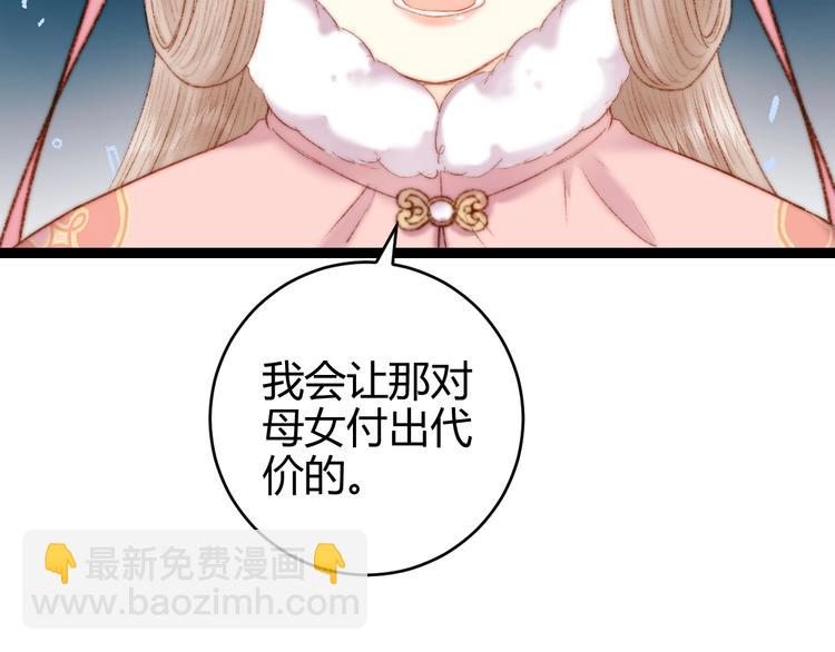 第56话 君不知(1/2)-第57话