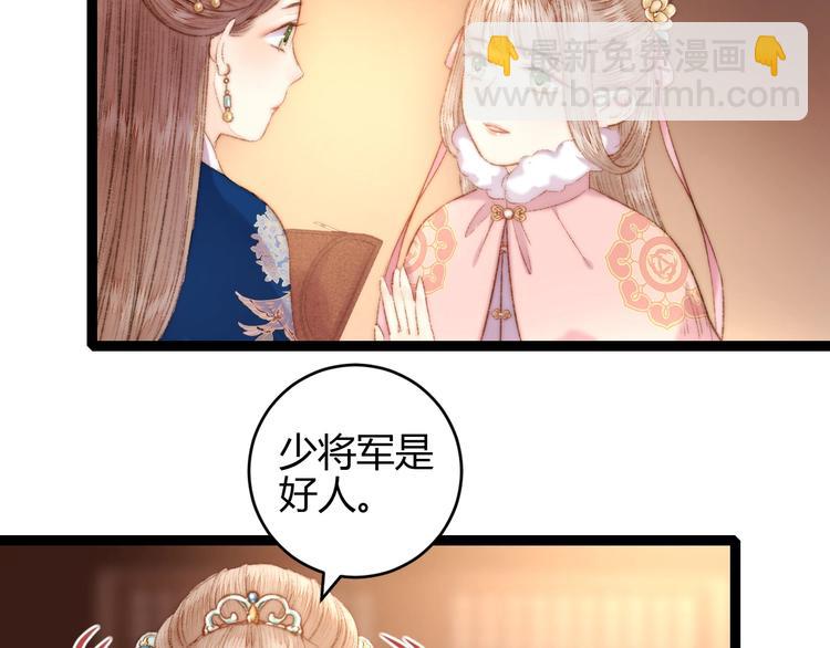 第56话 君不知(1/2)-第57话