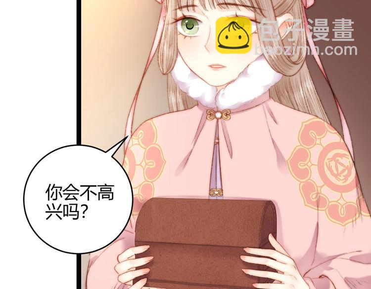 第56话 君不知(1/2)-第57话
