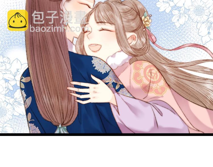第56话 君不知(1/2)-第57话