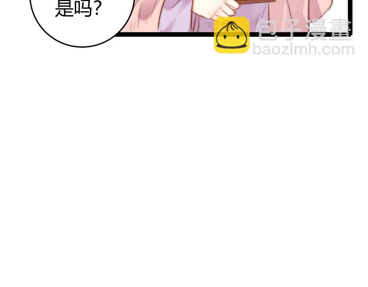 第56话 君不知(1/2)-第57话