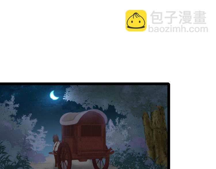 第56话 君不知(1/2)-第57话