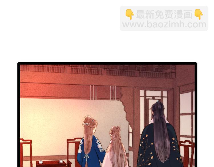 第56话 君不知(1/2)-第57话