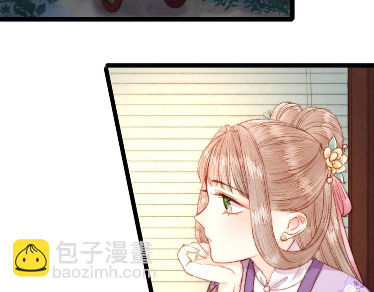 第56话 君不知(1/2)-第57话