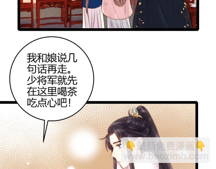 第56话 君不知(1/2)-第57话
