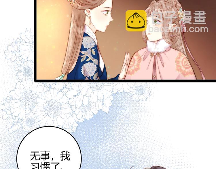 第56话 君不知(1/2)-第57话