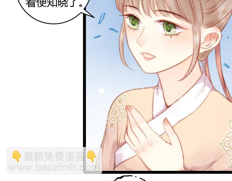 第58话 守护你(1/2)-第59话