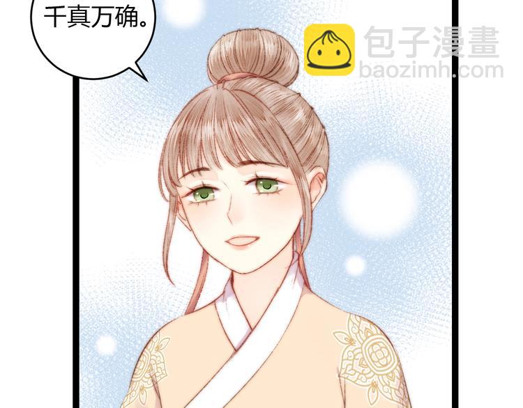 第58话 守护你(1/2)-第59话