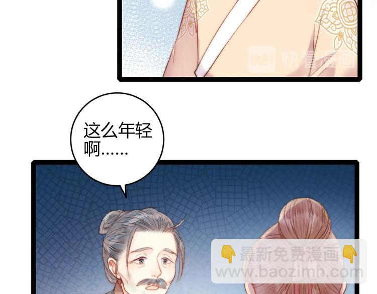 第58话 守护你(1/2)-第59话