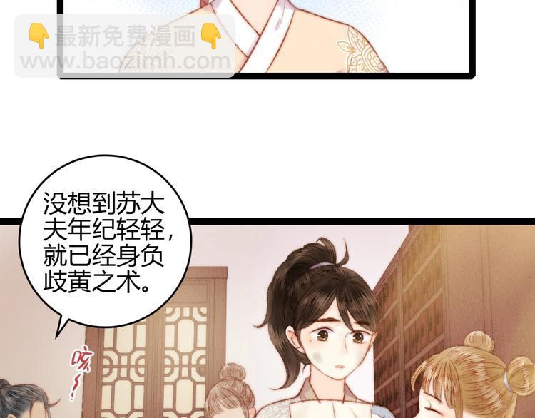 第58话 守护你(1/2)-第59话