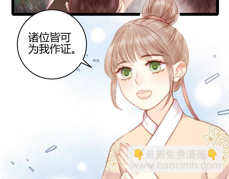 第58话 守护你(1/2)-第59话