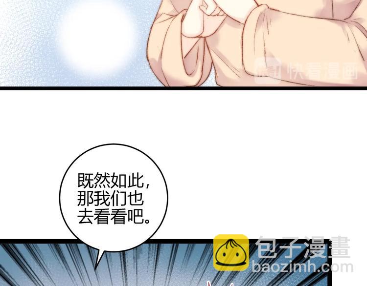 第58话 守护你(1/2)-第59话