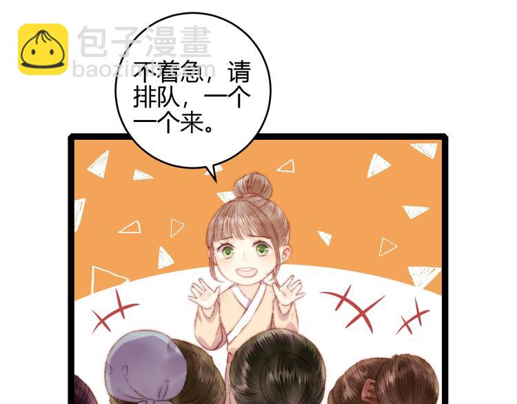 第58话 守护你(1/2)-第59话