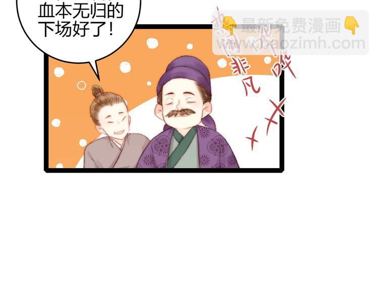 第58话 守护你(1/2)-第59话