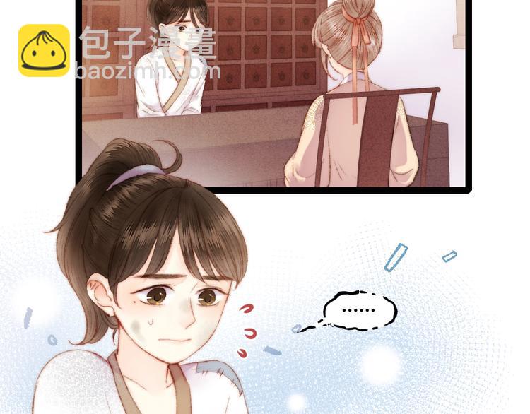 第58话 守护你(1/2)-第59话
