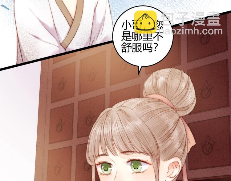 第58话 守护你(1/2)-第59话