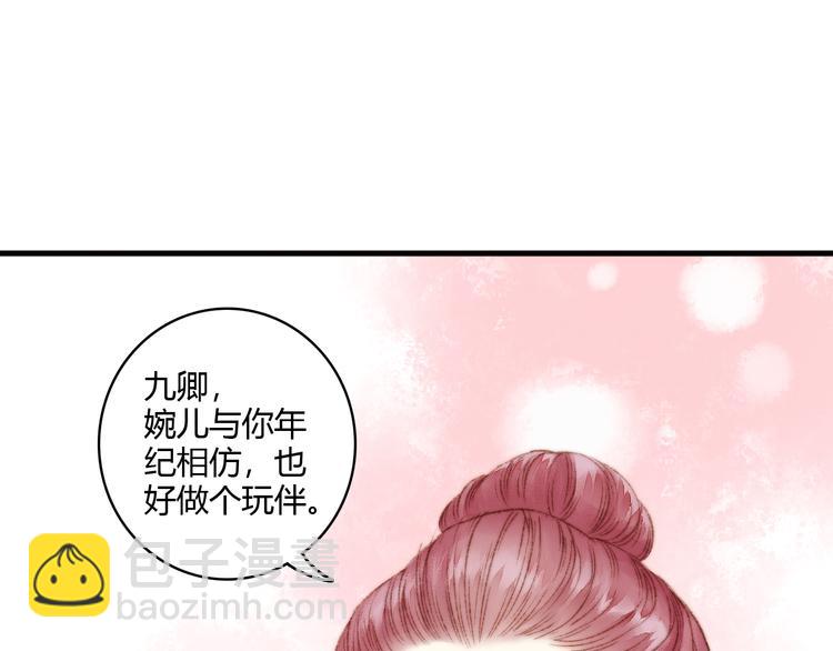 第6话 下马威(1/2)-第7话
