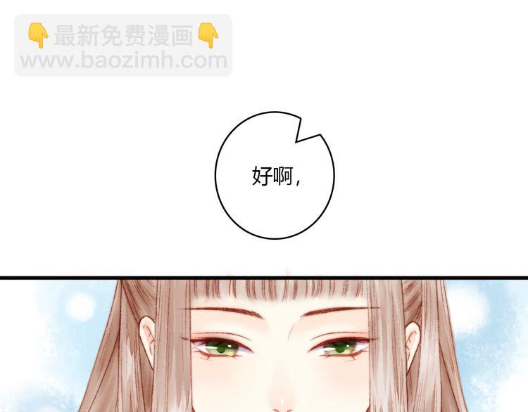 第6话 下马威(1/2)-第7话