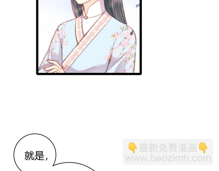 第60话 煽风点火(1/2)-第61话
